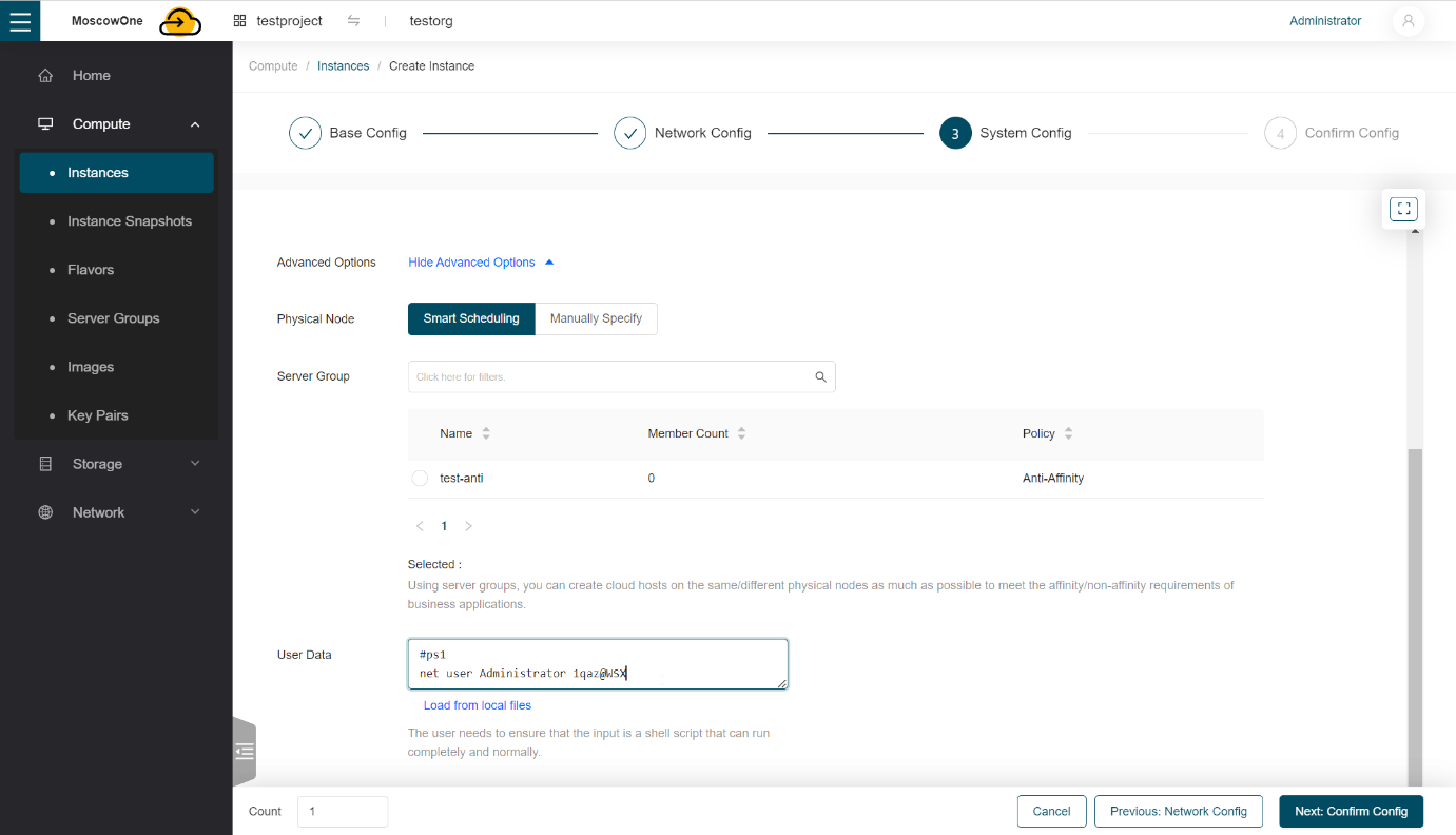 Password Windows Example